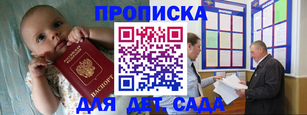 пропишу в квартире в Острогожске
