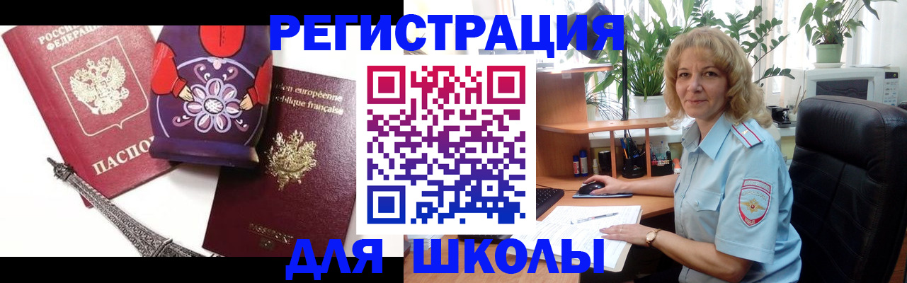 найти адрес прописки в Острогожске